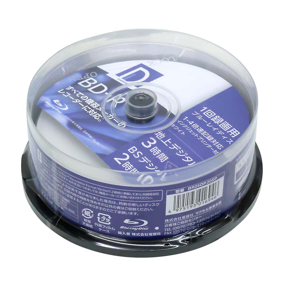 D s QUALITY 1回録画用25GBブルーレイ20枚SP　BR25DP.20SP