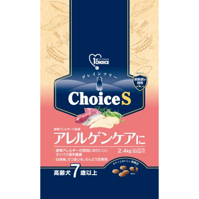 ファーストチョイス チョイスSアレルゲン高齢犬　2.4kg