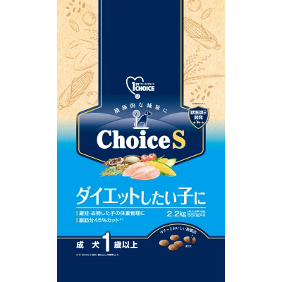 ファーストチョイス チョイスSダイエット成犬　2.2kg