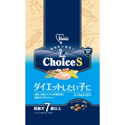 ファーストチョイス チョイスSダイエット高齢犬　2.2kg