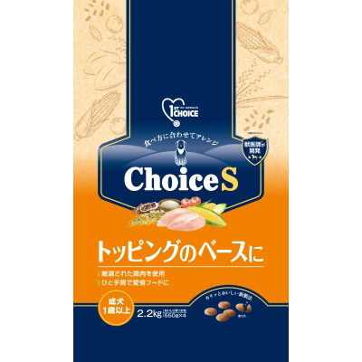 ファーストチョイス チョイスSトッピング成犬　2.2kg