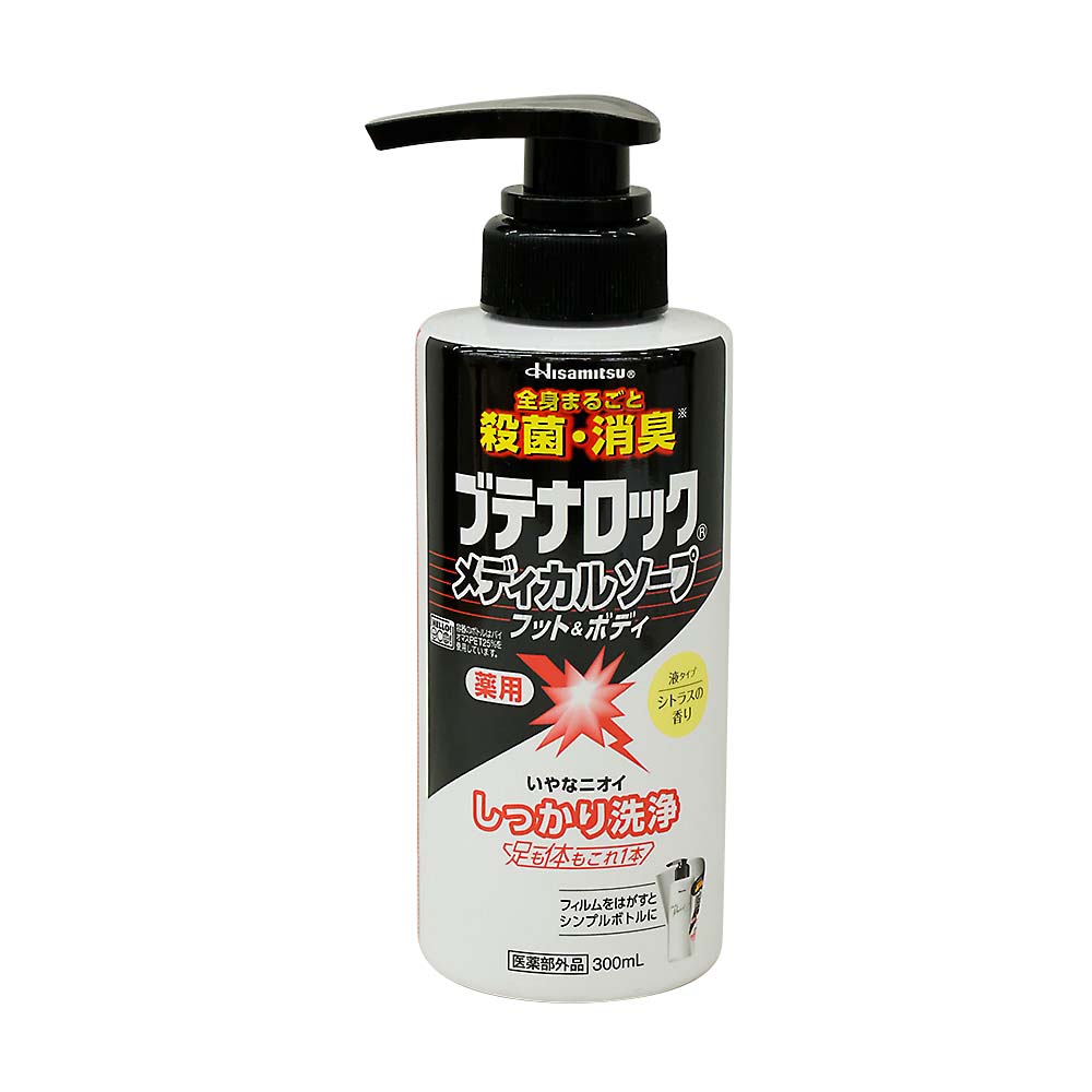 ブテナロックメディカルソープ フット&ボディ　300ml