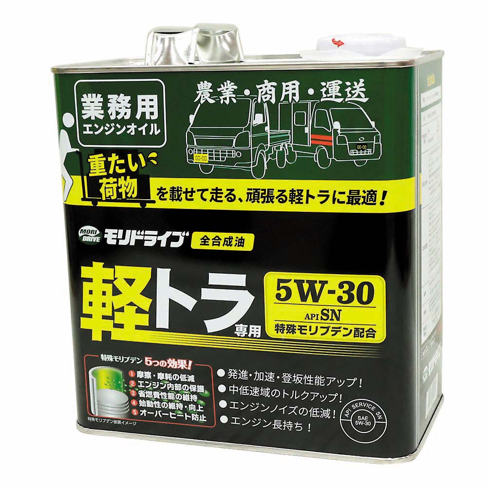 モリドライブ 軽トラ専用 SN5W-30　22543