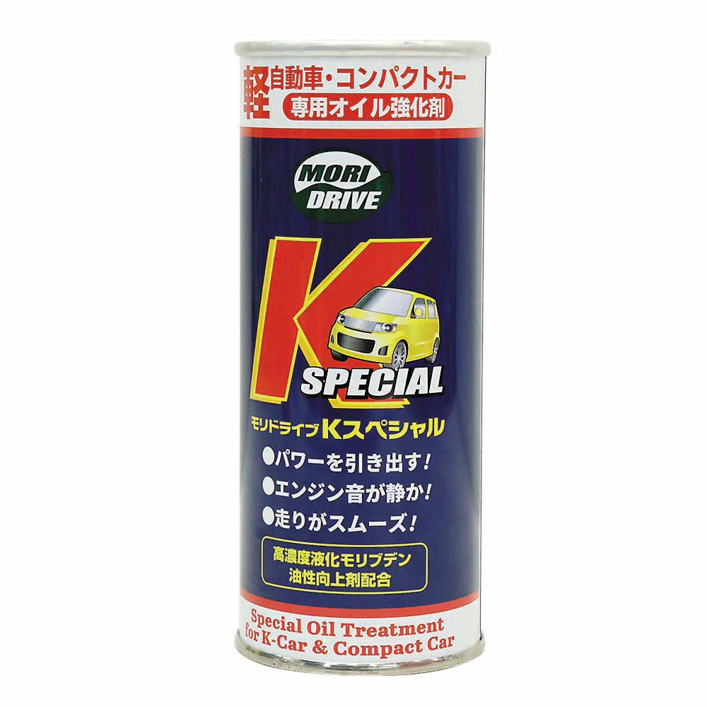 モリドライブKスペシャル 200ml　55505