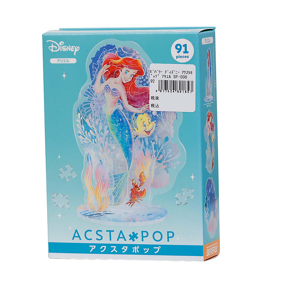 ディズニー　アクスタポップ　アリエル　ＳＰ－００６