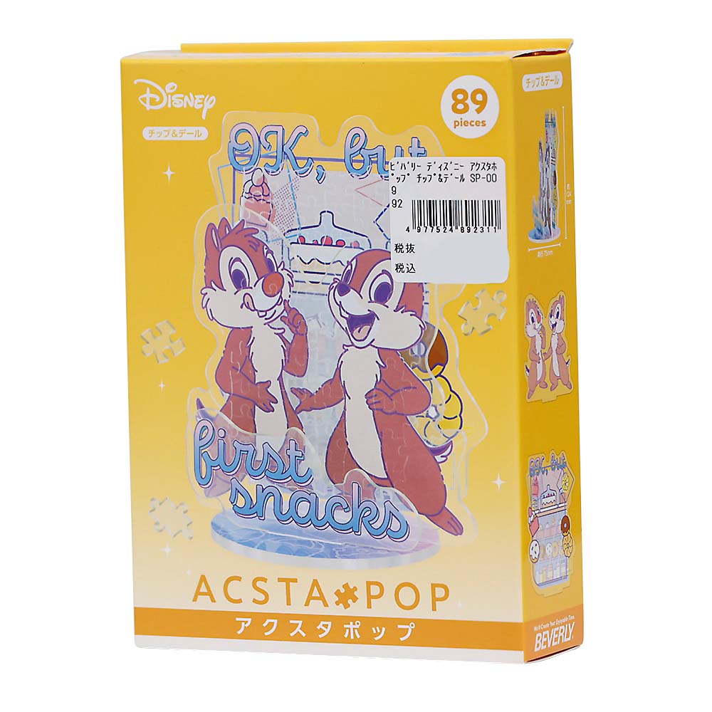 ディズニー　アクスタポップ　チップ＆デール　ＳＰ－００９