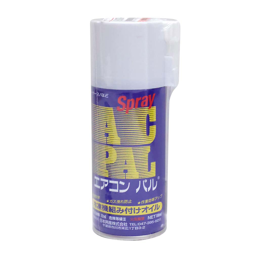 エアコンパルスプレー１８０ml　ＥＡ１３０Ａ－７０