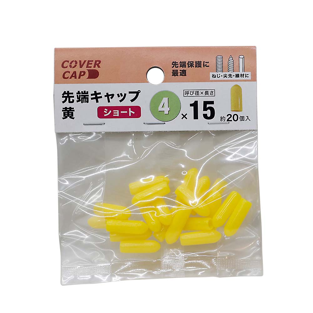 ボンネットゴム K-16S 8個入 外径16x高さ10mm | ジョイフル本田