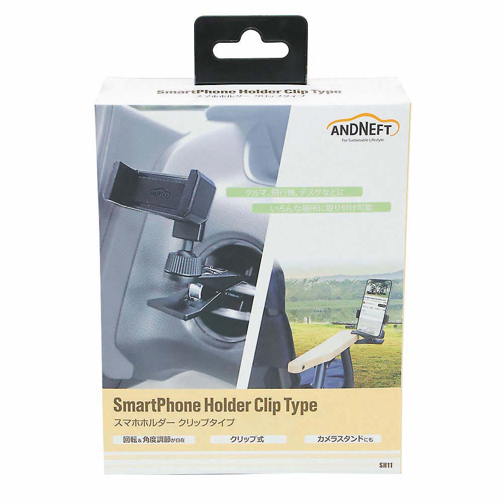 ANDNEFT SH11 スマホホルダー クリップタイプ BK　SH11