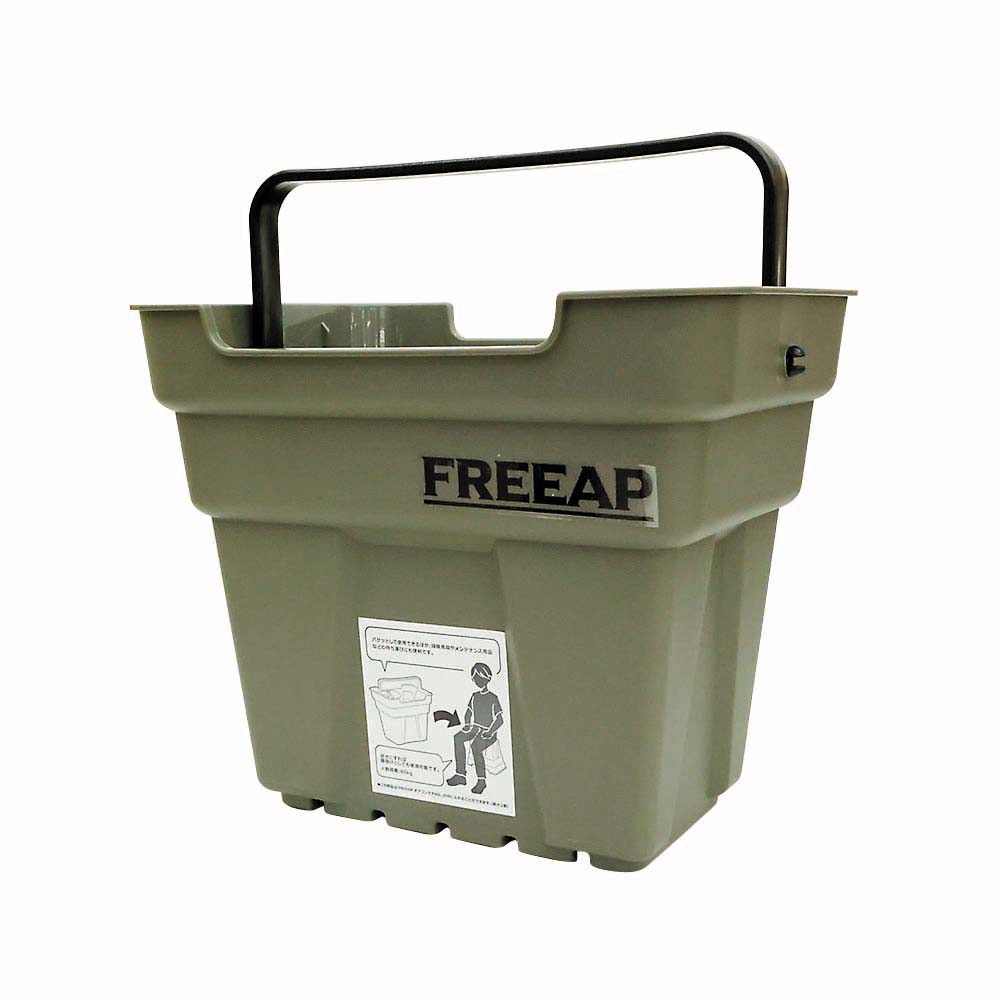 FREEAPバケツチェア　カーキ