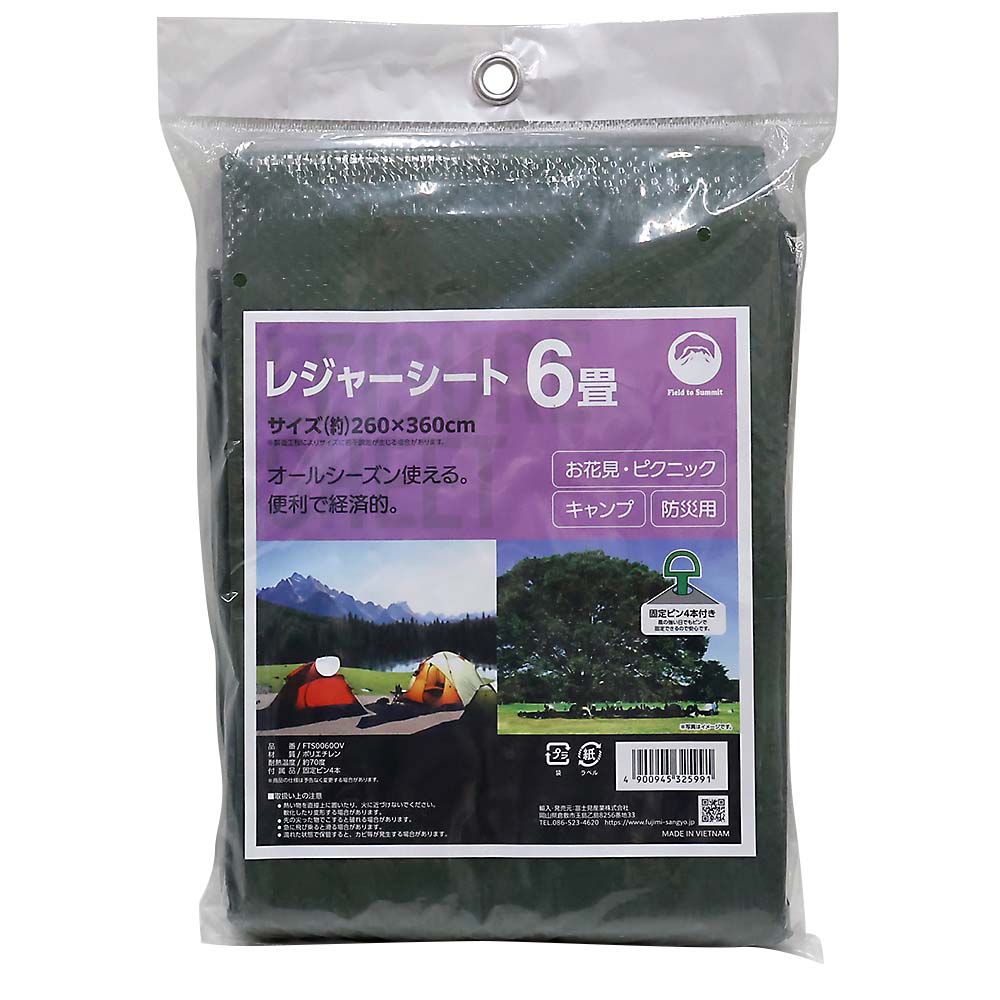 レジャーシート　６畳　ＦＴＳ００６０ＯＶ