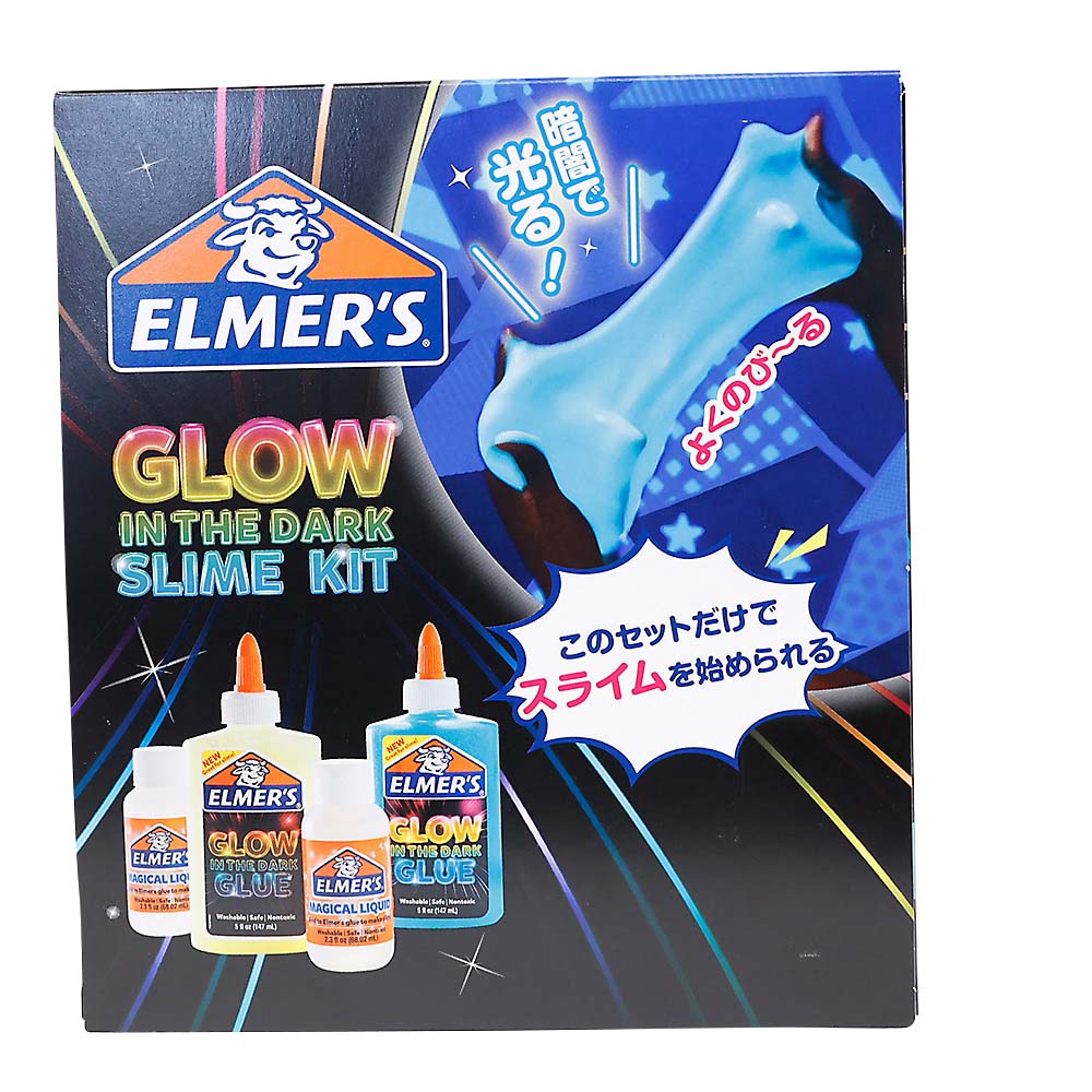 グロウ　スライムキット