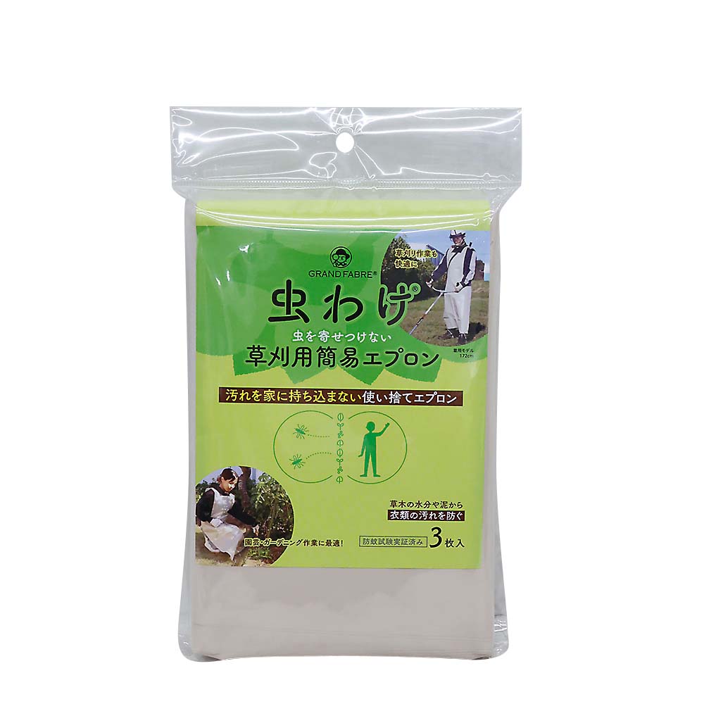 SOLEMI 虫分け草刈用簡易エプロン 3枚入 476461 | ジョイフル SOLEMI 虫分け草刈用簡易エプロン 3枚入 476461 | ジョイフル