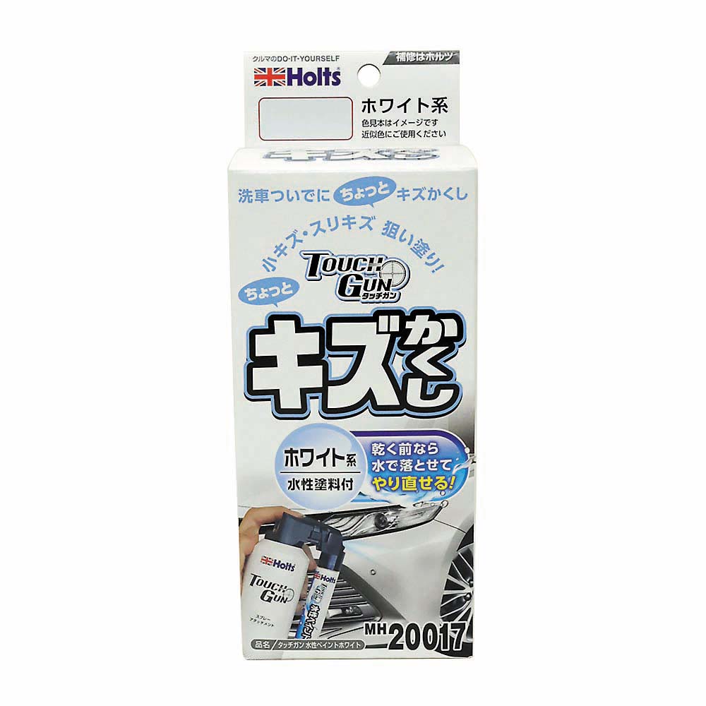 タッチガン スイセイペイント WH　MH20017