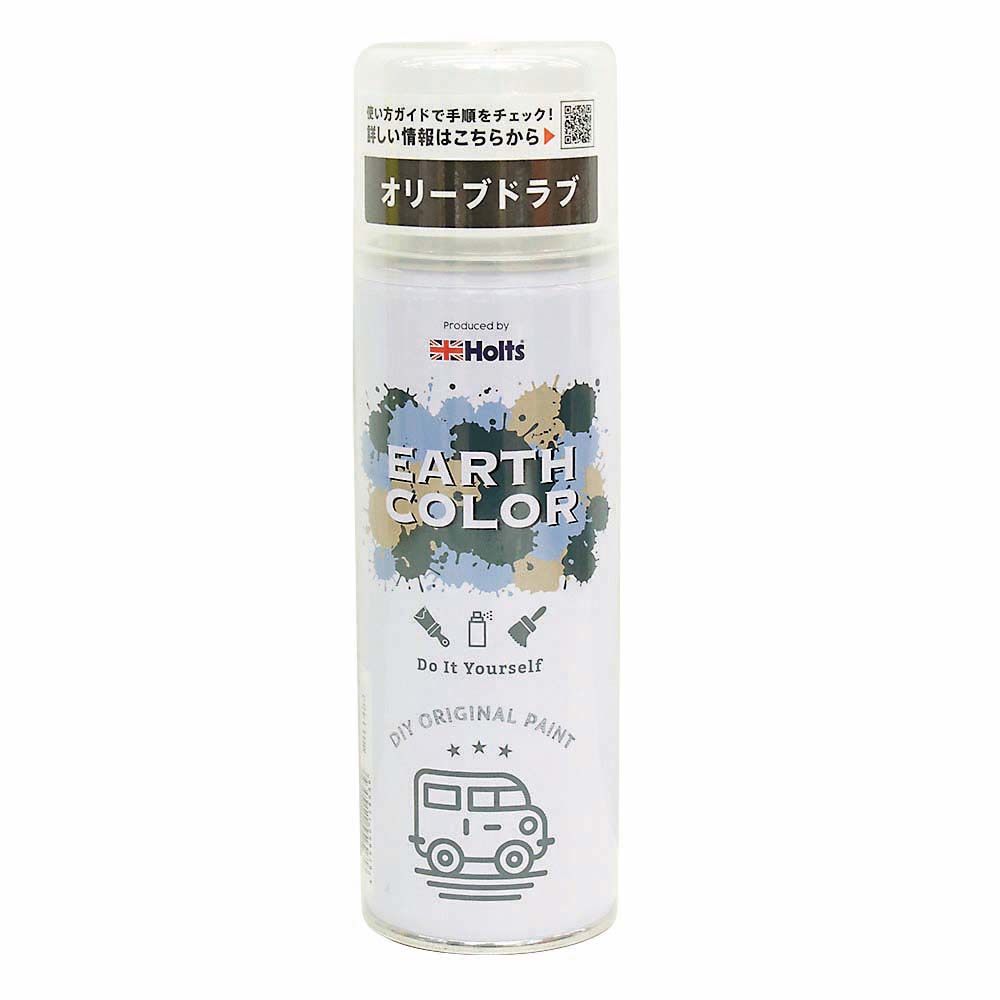 アースカラー オリーブドラブ　MH11453