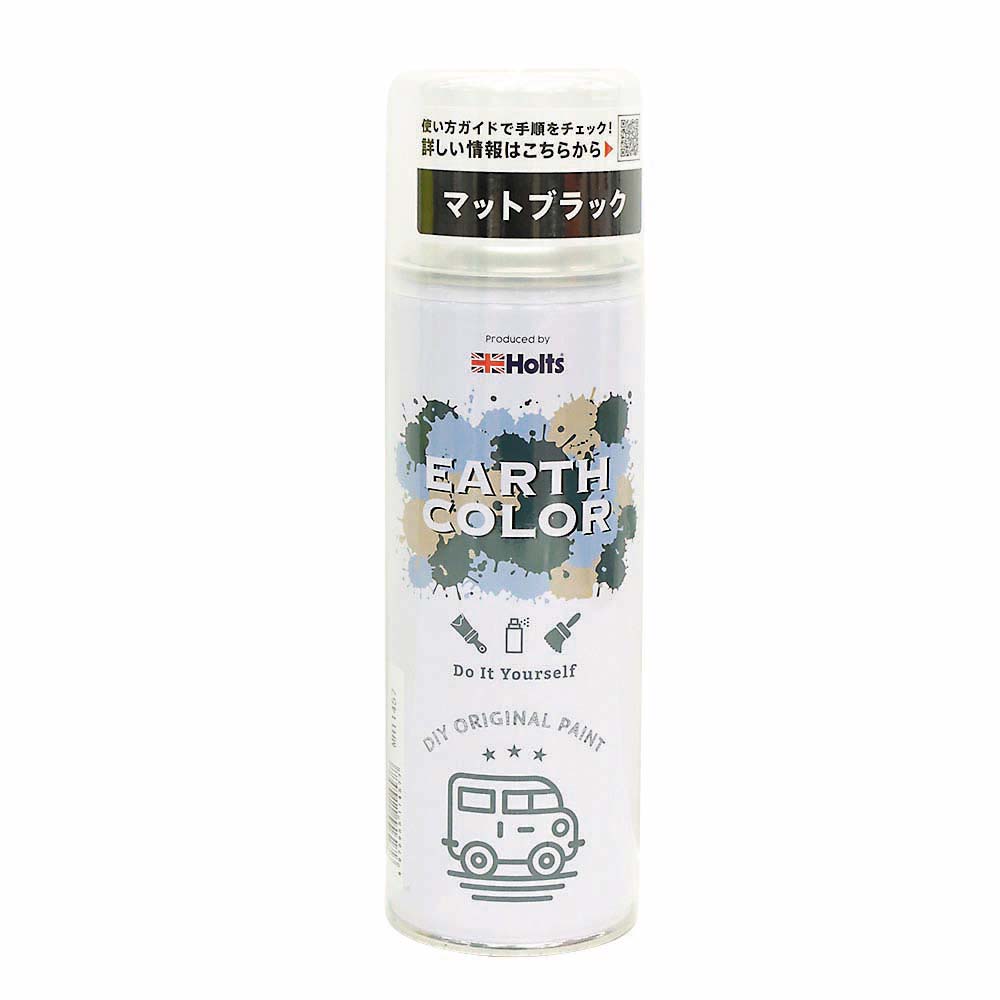 アースカラー マットブラック　MH11457