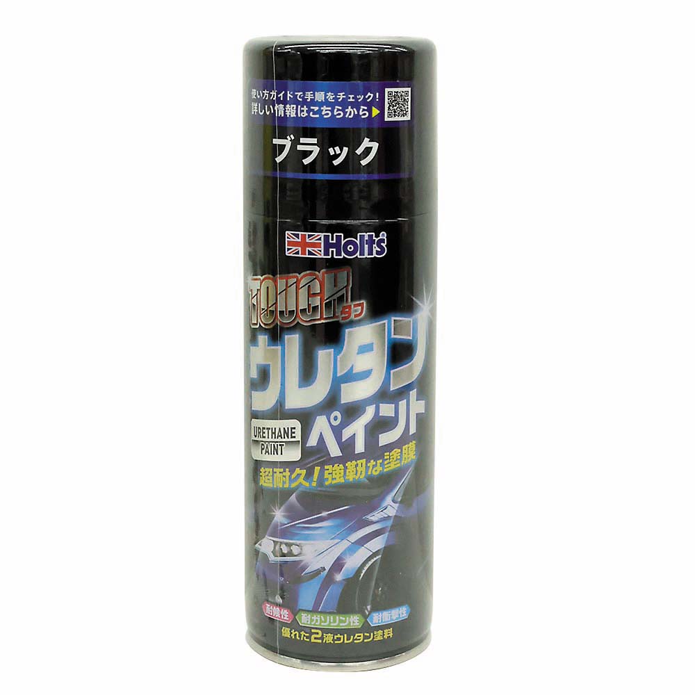 タフウレタン ブラック　MH11622