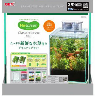 GEX MeGreen 新鮮な水草付き グラステリア200セット