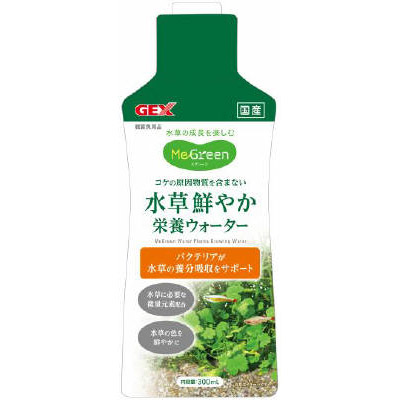 GEX MeGreen 水草鮮やか栄養ウォーター 300mL