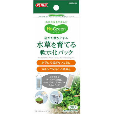 GEX MeGreen 水草を育てる 軟水化パック 3個入