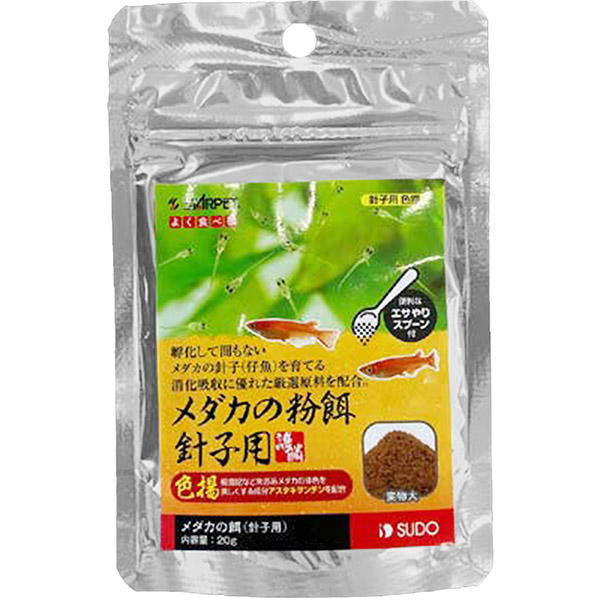 スドー メダカの粉餌 針子用 色揚(20g)