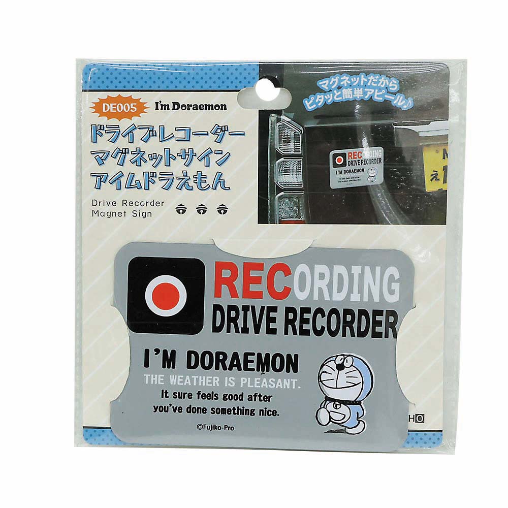 ドライブレコーダーマグネットサイン アイムドラえもん　DE005