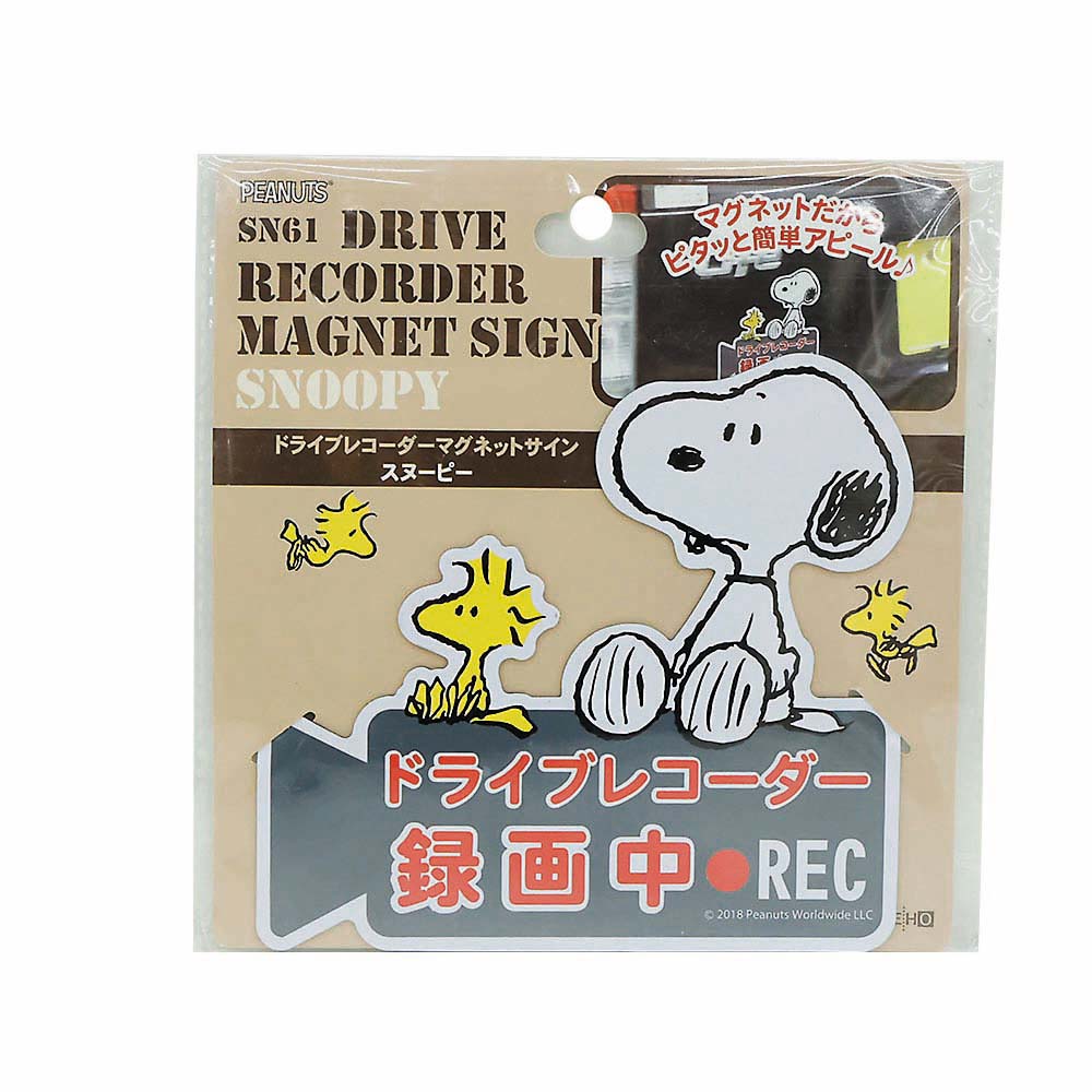 ドライブレコーダーマグネットサイン スヌーピー　SN61