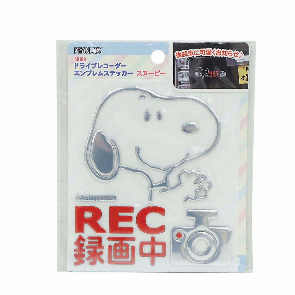 ドライブレコーダーエンブレムステッカー スヌーピー　SN199