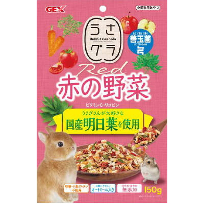 ＧＥＸ　うさグラ　赤の野菜１５０ｇ