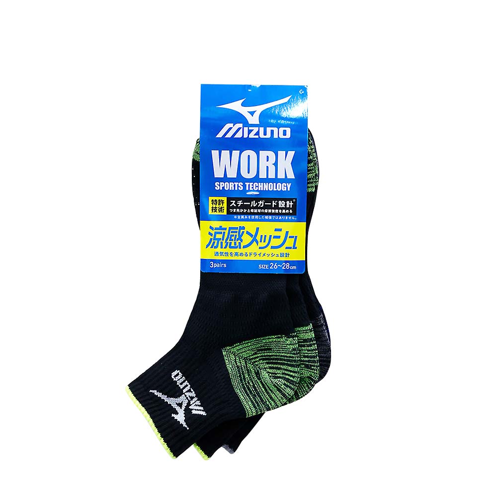 ミズノWORKソックス涼感3P 26-28cm　681-457-27-00
