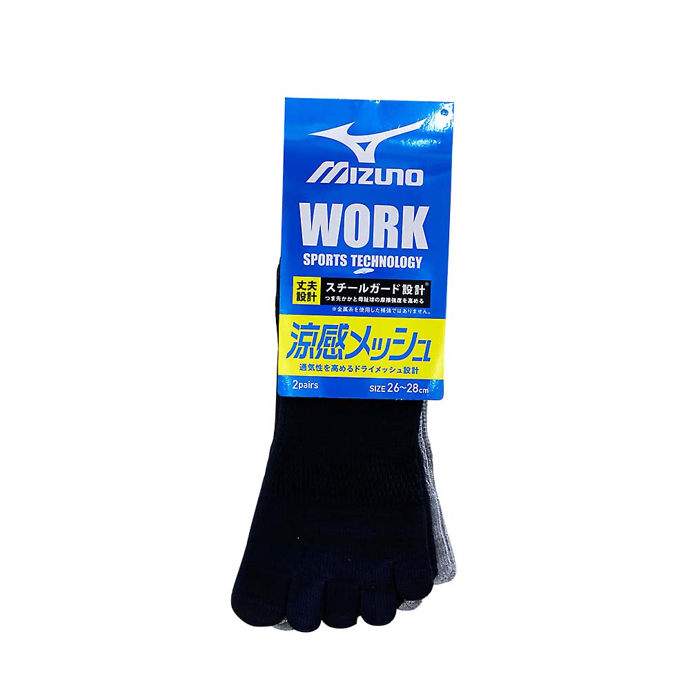 ミズノWORKソックス涼感3P 26-28cm　689-712-27-00