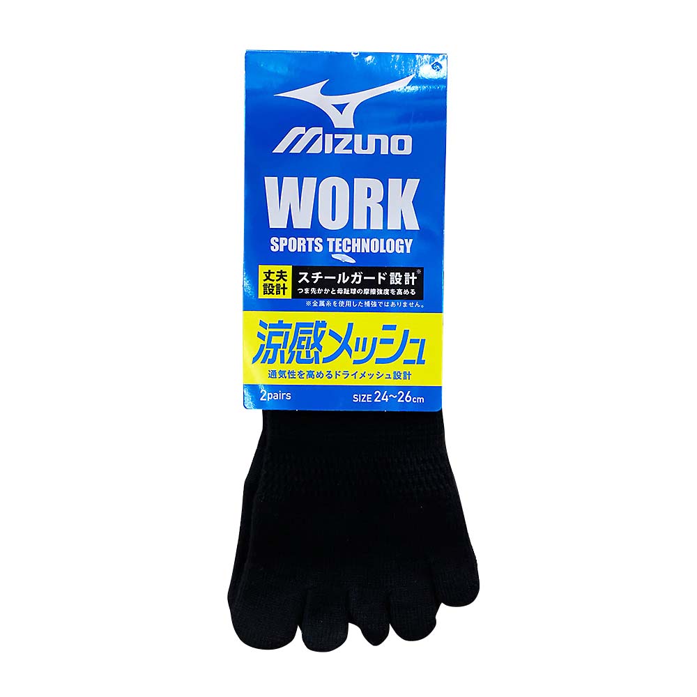 ミズノWORKソックス涼感3P 24-26cm　689-713-25-00