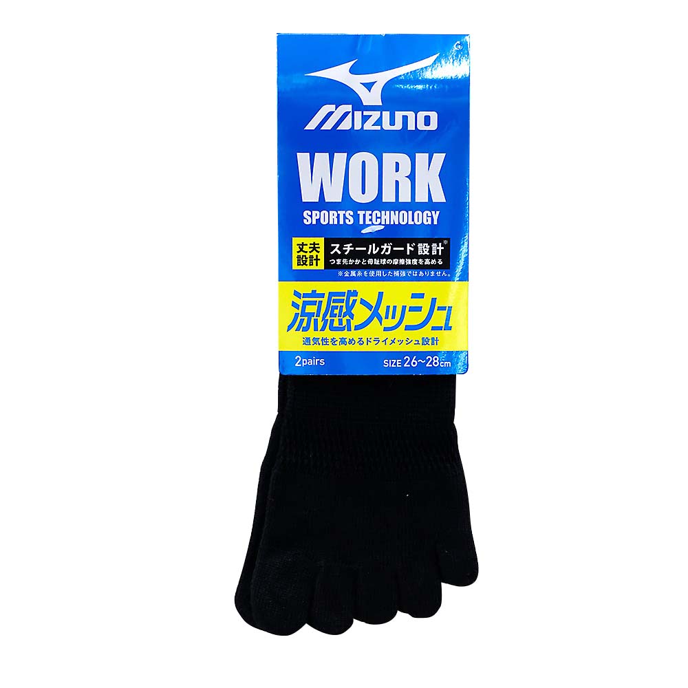 ミズノWORKソックス涼感3P 26-28cm　689-713-27-00