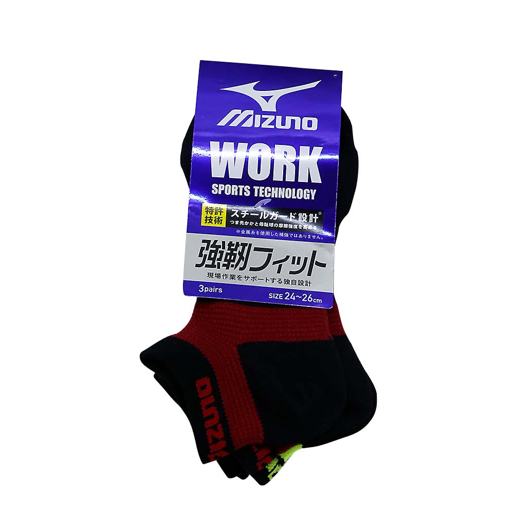 ミズノWORKソックス強靱3P 24-26cm　681-451-25-00