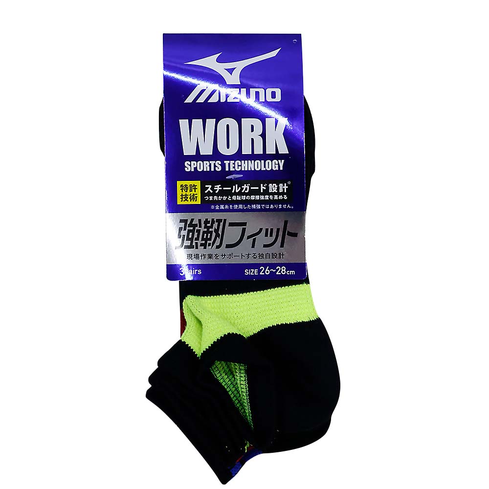 ミズノWORKソックス強靱3P 26-28cm　681-451-27-00