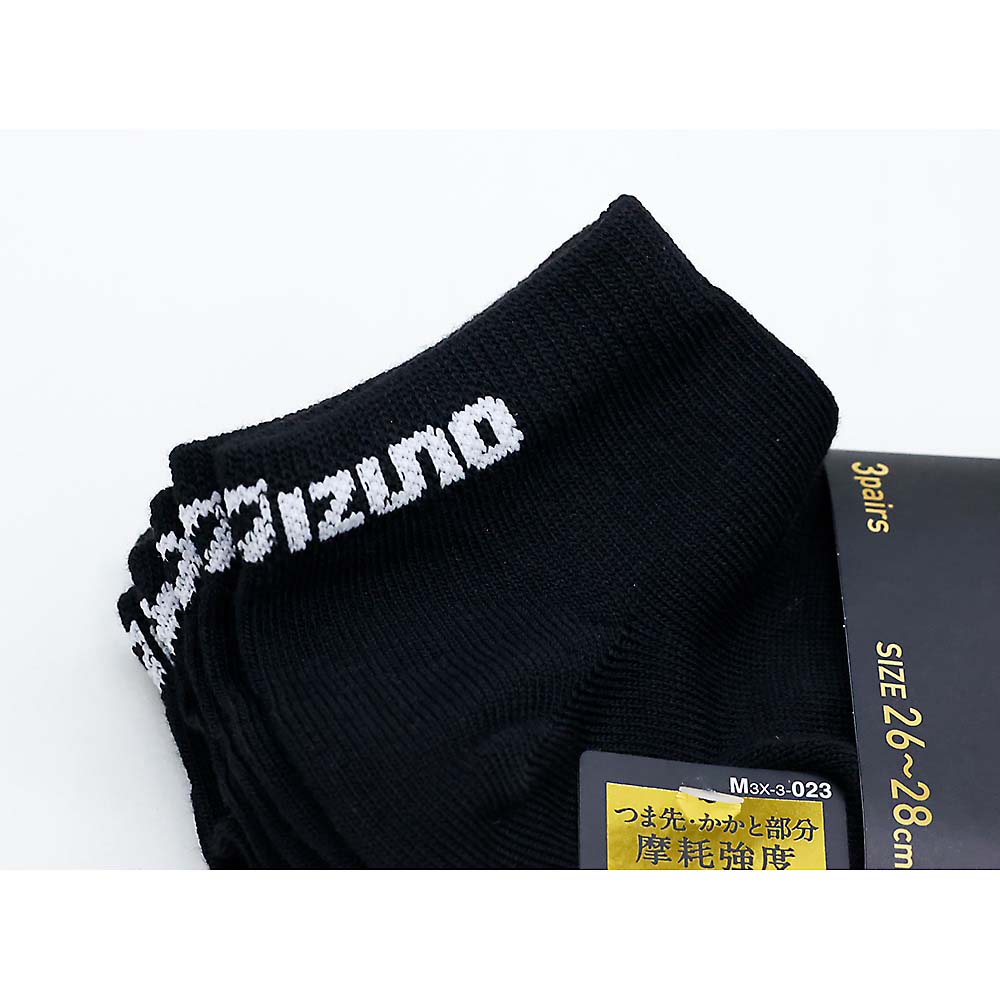 ミズノ10倍7.5丈ソックス3P 26-28cm　681-293-27-90