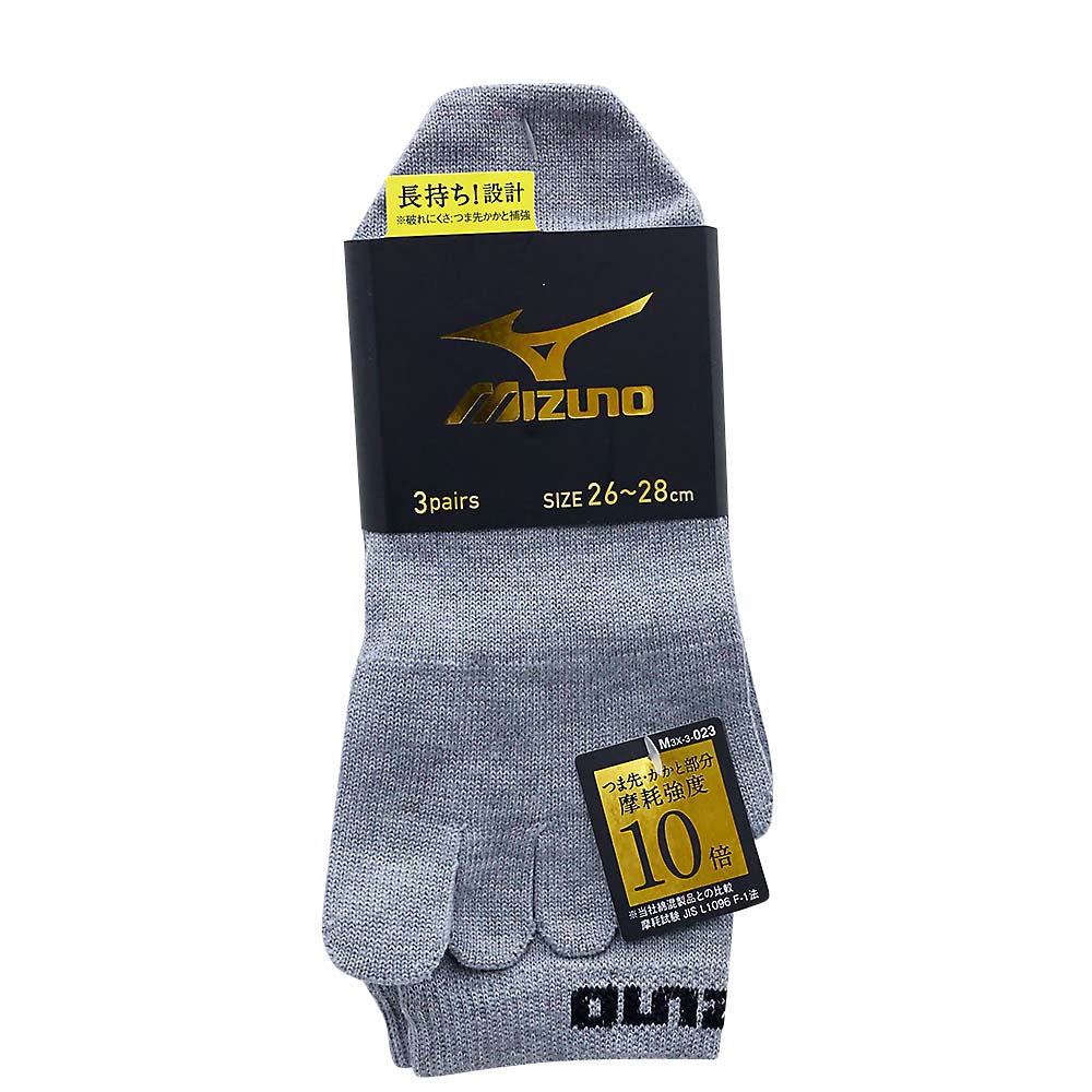 ミズノ10倍CSソックス5本指3P 26-28cm　489-422-27-00