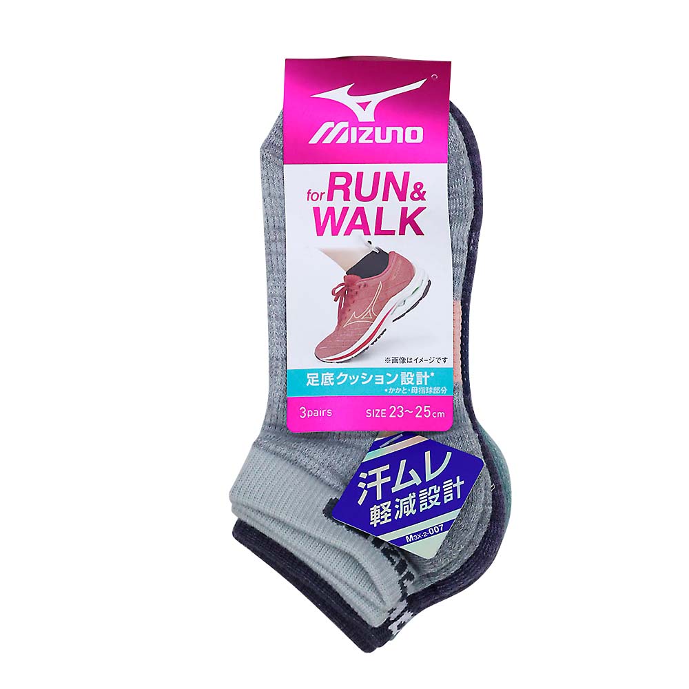 ミズノRUN&WALKソックス3P 23-25cm　641-342-24-00