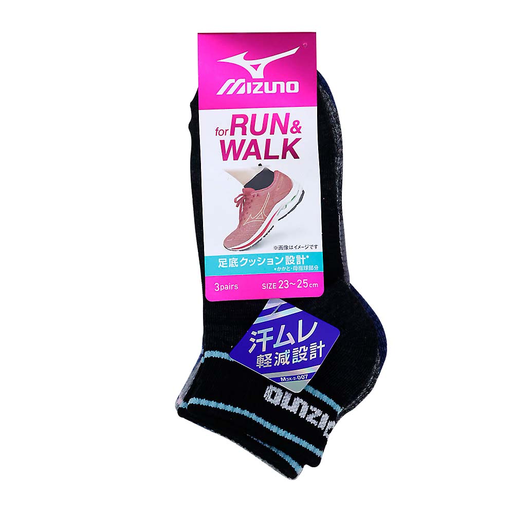 ミズノRUN&WALKソックス3P 23-25cm　641-343-24-00