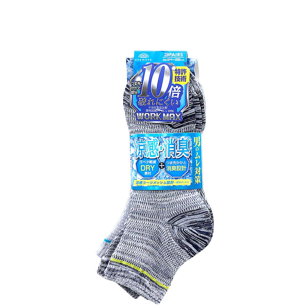 WORKMAXソックス涼感3P 24-26cm　481-347-25-00
