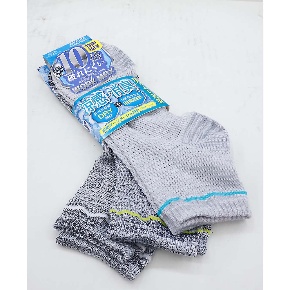 WORKMAXソックス涼感3P 26-28cm　481-347-27-00