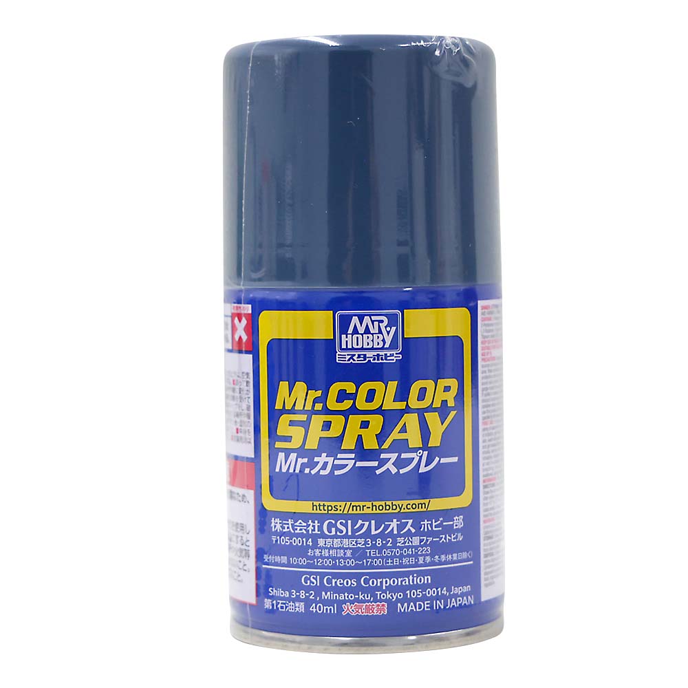 カラー剤まとめ売り57本　1本150円以下 Mr．カラースプレー 100ml ミディアムブルー S72 | ジョイフル