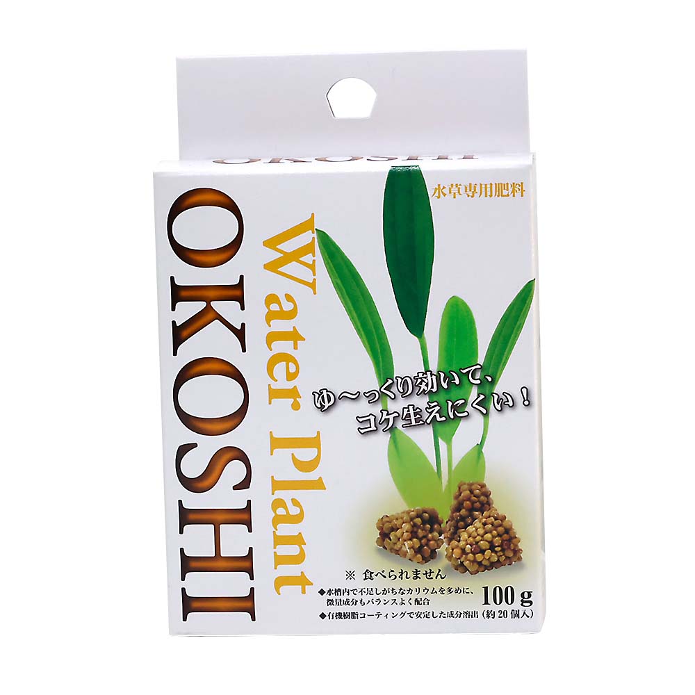 カミハタ　水草専用肥料ＯＫＯＳＩ（おこし）１００ｇ