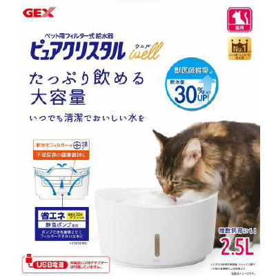 GEX ピュアクリスタル ウェル 2.5L 猫用 ホワイト