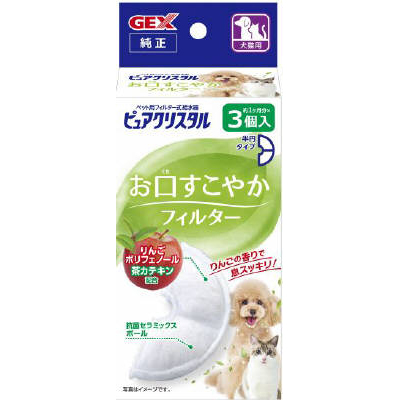GEX PCお口すこやかフィルター 半円 犬猫兼用 3個入