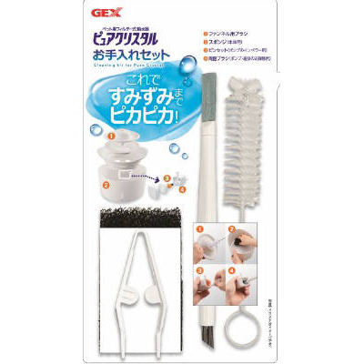 GEX ピュアクリスタル お手入れセット