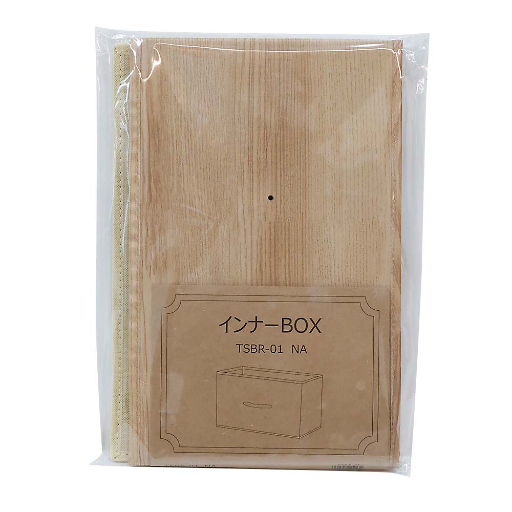 ファブリックインナーBOX TSBR-01 NA　幅380奥260高240