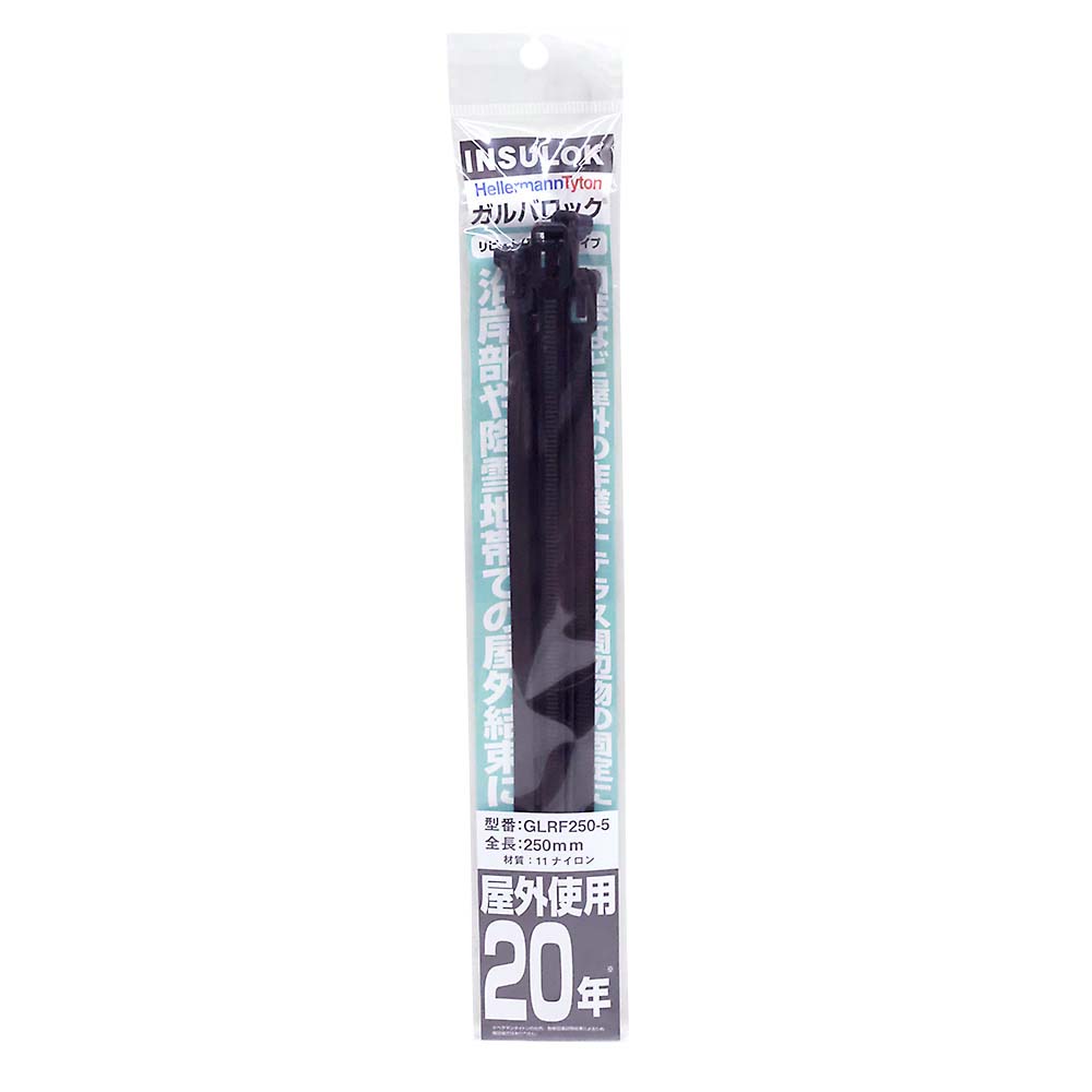ガルバロックリピートタイ250mm 5本入　GLRF250-5