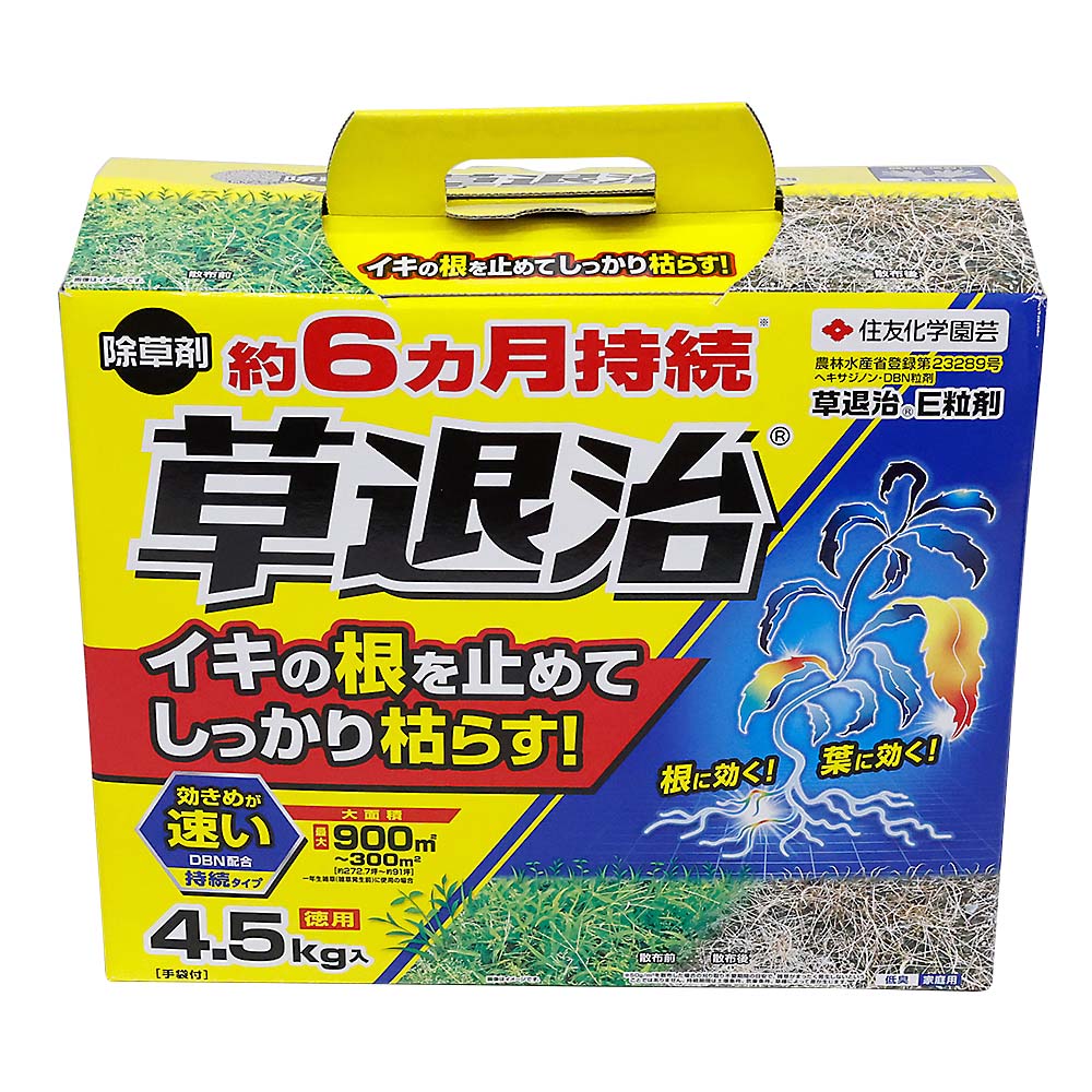 草退治E粒剤  4.5kg