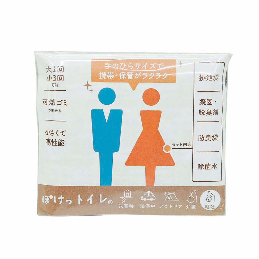 （防災）コケナワ　ぽけっトイレ小３回分大１回分セット　ぽけっトイレ